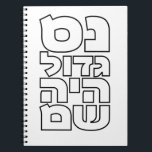 Nes Gadol Haya Sham - Hebrew Dreidel Chanukah Notitieboek<br><div class="desc">Vier woorden voor de vier letters die je vindt op een droesdel: nun (nes),  gimel (gadol),  hey (haya),  shin (sham),  die voorstaan: "Er is een geweldig wonder daar gebeurd". Eenvoudig en opvallend design voor iedereen die van Hebreeuwse typografie houdt. Geweldig idee voor een cadeau van Chanoeka en Hanukkah.</div>