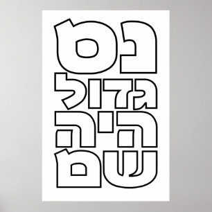 Nes Gadol Haya Sham - Hebrew Dreidel Chanukah Poster