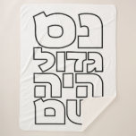 Nes Gadol Haya Sham - Hebrew Dreidel Chanukah Sherpa Deken<br><div class="desc">Vier woorden voor de vier letters die je vindt op een droesdel: nun (nes),  gimel (gadol),  hey (haya),  shin (sham),  die voorstaan: "Er is een geweldig wonder daar gebeurd". 
Eenvoudig en opvallend design voor iedereen die van Hebreeuwse typografie houdt. Geweldig idee voor een cadeau van Chanoeka en Hanukkah.</div>