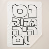 Nes Gadol Haya Sham - Hebrew Dreidel Chanukah Sherpa Deken (Voorkant)