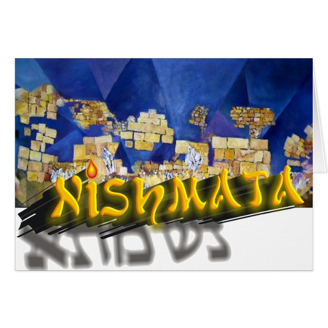 Neshamah (Voorkant Horizontaal)