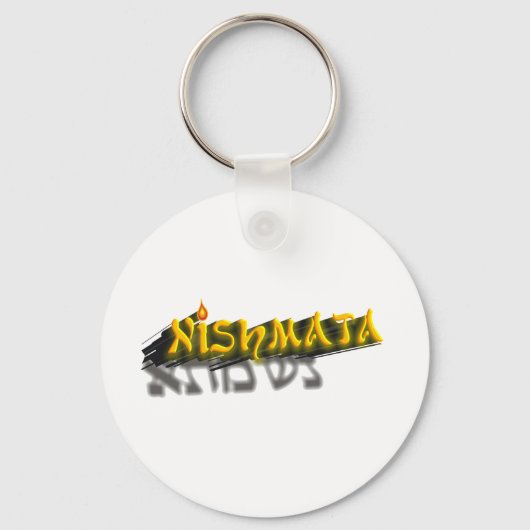 Neshamah Sleutelhanger (Voorkant)