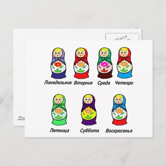 Nesting Dolls Day of the Week Briefkaart (Voorkant / Achterkant)