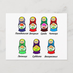 Nesting Dolls Day of the Week Briefkaart