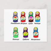 Nesting Dolls Day of the Week Briefkaart (Voorkant)