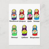 Nesting Dolls Day of the Week Briefkaart (Voorkant)