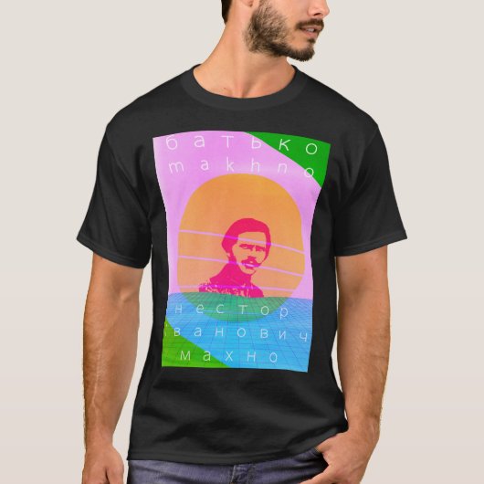 Nestor Makhno Design Essential T-shirt (Voorkant)