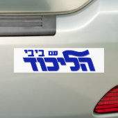 Net als Bibi! Bumpersticker (Op auto)