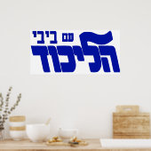 Net als met Bibi-Poster Poster (Keuken)