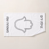 netilat Yadaim hamsa handdoek (Handdoek)