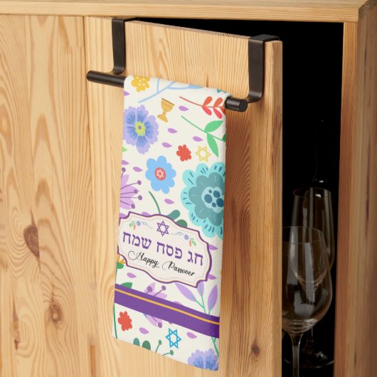 Netilat Yadayim Handdoek voor Handwassen - Pesach (Derde Gevouwen)