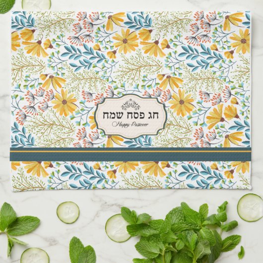 Netilat Yadayim Handwash Towel - Passover Theedoek (Gevouwen)