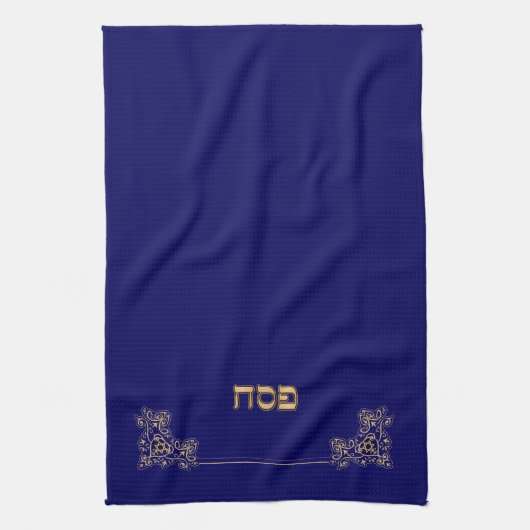Netilat Yadayim Handwash Towel - Passover Theedoek (Verticaal)