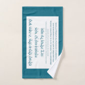 Netilat Yadayim Hebreeuwse handwasmachine Blauwgro Handdoek (Handdoek)