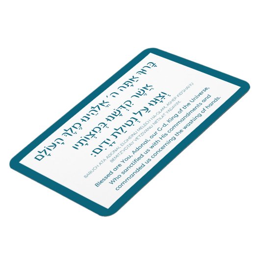 Netilat Yadayim Hebreeuwse handwasmachine Blauwgro Magneet (Linkerzijde)
