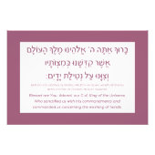 Netilat Yadayim Hebreeuwse handwasroze Foto Afdruk (Voorkant)