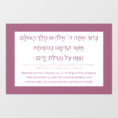 Netilat Yadayim Hebreeuwse handwasroze Raamsticker (Vel)