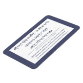 Netilat Yadayim Hebrew Blessing Hand-Washing Blue Magneet (Linkerzijde)