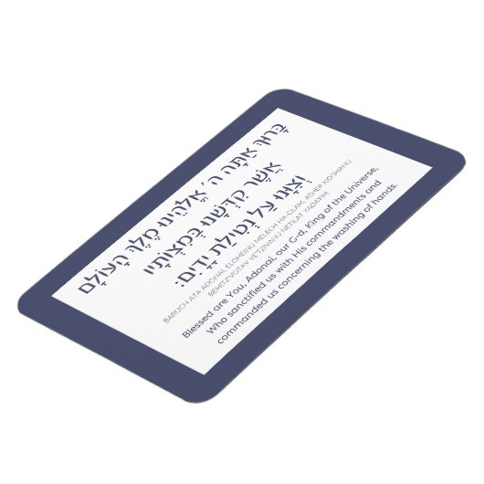 Netilat Yadayim Hebrew Blessing Hand-Washing Blue Magneet (Linkerzijde)