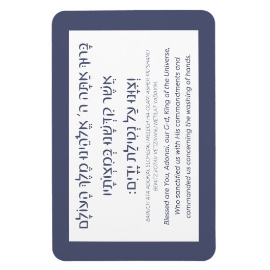 Netilat Yadayim Hebrew Blessing Hand-Washing Blue Magneet (Verticaal)