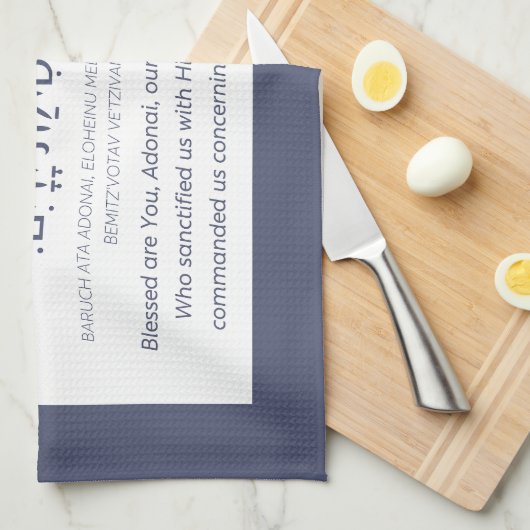 Netilat Yadayim Hebrew Blessing Hand-Washing Blue Theedoek (Quarter Fold)