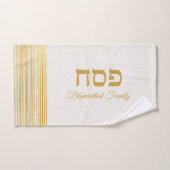 Netilat Yadayim Joodse Vakantie Hebreeuws Pascha Handdoek (Handdoek)