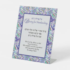Netilay Yadayim Blue Floral Paisley Table Sign Reclamebord Met Voetstuk