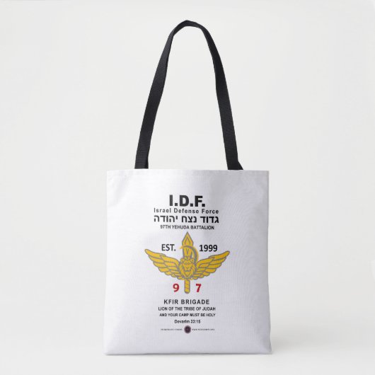 Netzah Yehuda 97e Bataljon Tote Bag (Voorkant)