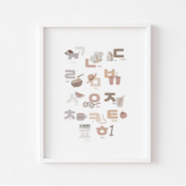 Neutraal Koreaans leren educatief poster