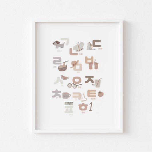 Neutraal Koreaans leren educatief poster