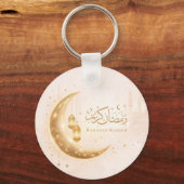 Neutral Gold Ramadan Kareem Keychain l– Islamic (Voorkant)