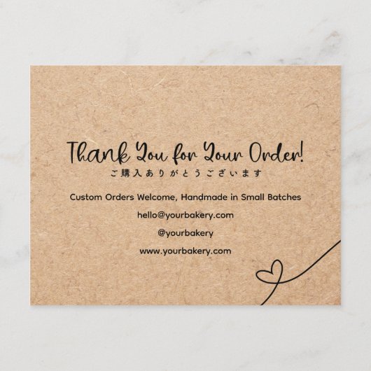 Neutral Kraft Bakery Cake Care Instructions Bedankkaart (Achterkant)