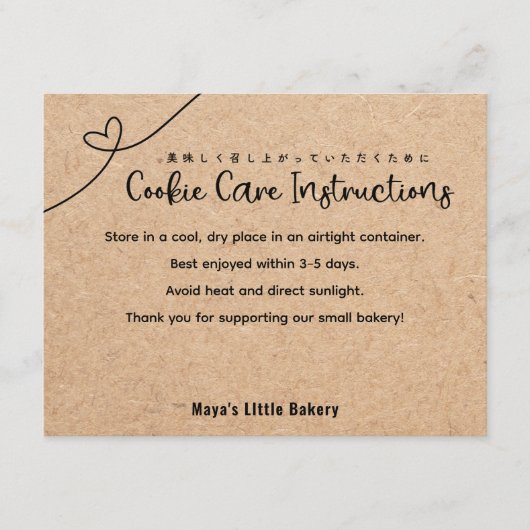Neutral Kraft Bakery Cookie Care Instructions Bedankkaart (Voorkant)