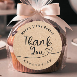 Neutral Kraft Heart Line Bakery Thank You Ronde Sticker