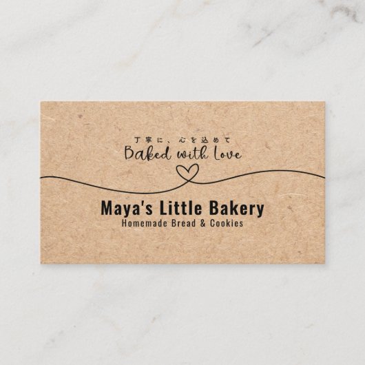 Neutral Kraft Heart Line Bakery Visitekaartje (Voorkant)