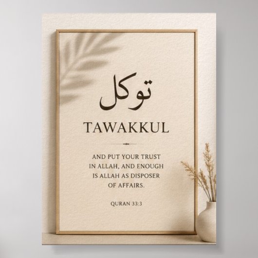 Neutrale beige islamitische wandkunstprints poster (Voorkant)