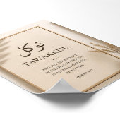 Neutrale beige islamitische wandkunstprints poster (Hoek)