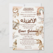 Neutrale geboortekaartje Baby-moslim Kaart (Voorkant)