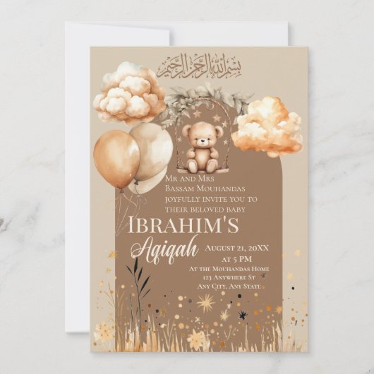 Neutrale kleuren Islamitische Baby Aqiqah Kaart (Voorkant)