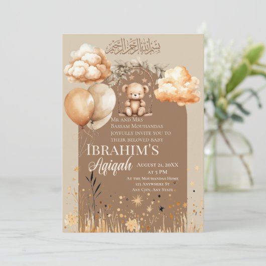 Neutrale kleuren Islamitische Baby Aqiqah Kaart (Staand voorkant)
