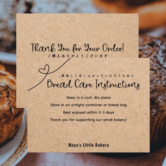 Neutrale Kraft Bakkerij Brood Verzorgingsinstructi Bedankkaart