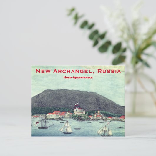 New Archangel, Russisch schilderij (Sitka) Briefkaart (Staand voorkant)