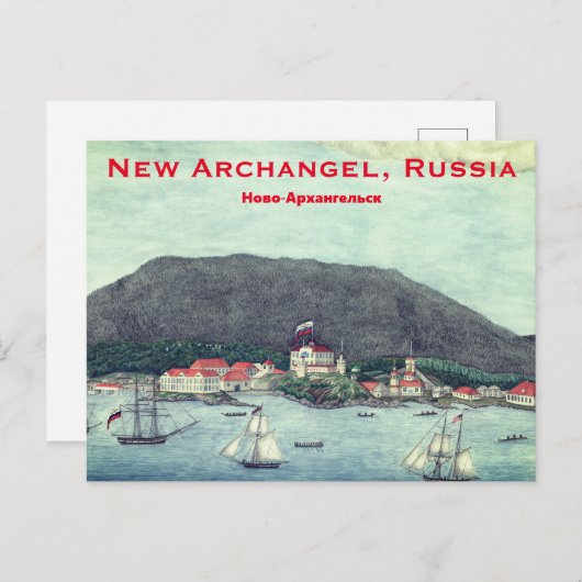 New Archangel, Russisch schilderij (Sitka) Briefkaart (Voorkant / Achterkant)