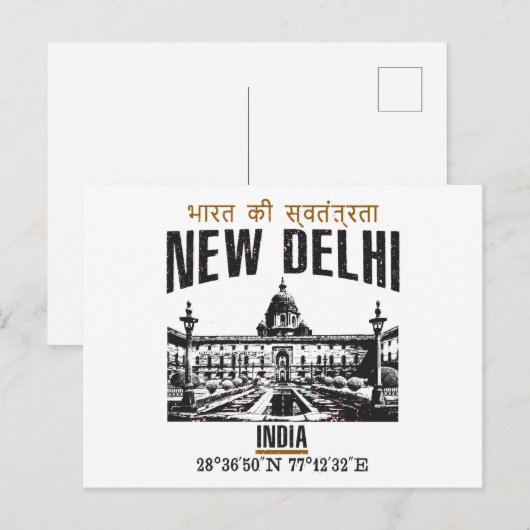 New Delhi Briefkaart (Voorkant / Achterkant)