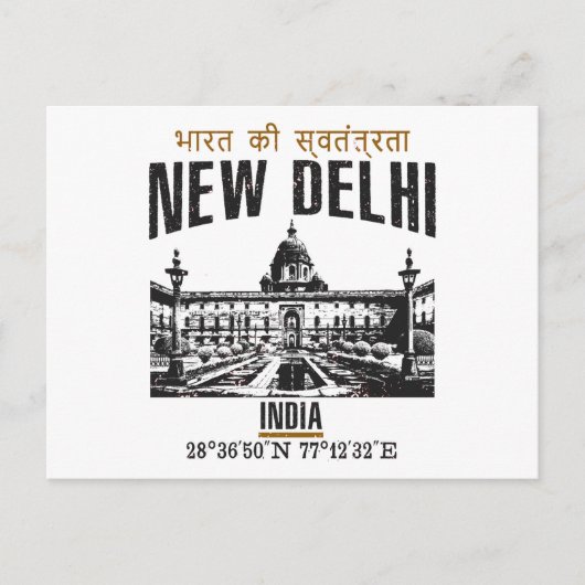 New Delhi Briefkaart (Voorkant)