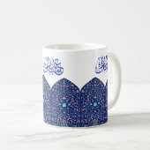 New Eid Mubarak Blue Elegant Turkish Design Koffiemok (Voorkant rechts)