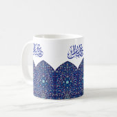 New Eid Mubarak Blue Elegant Turkish Design Koffiemok (Voorkant links)