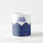 New Eid Mubarak Blue Elegant Turkish Design Koffiemok (Center)