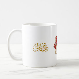 New Eid Mubarak Red And Golden Turkish Koffiemok
