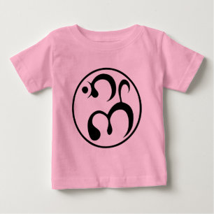 New Monsoon Logo Baby T-Shirt
